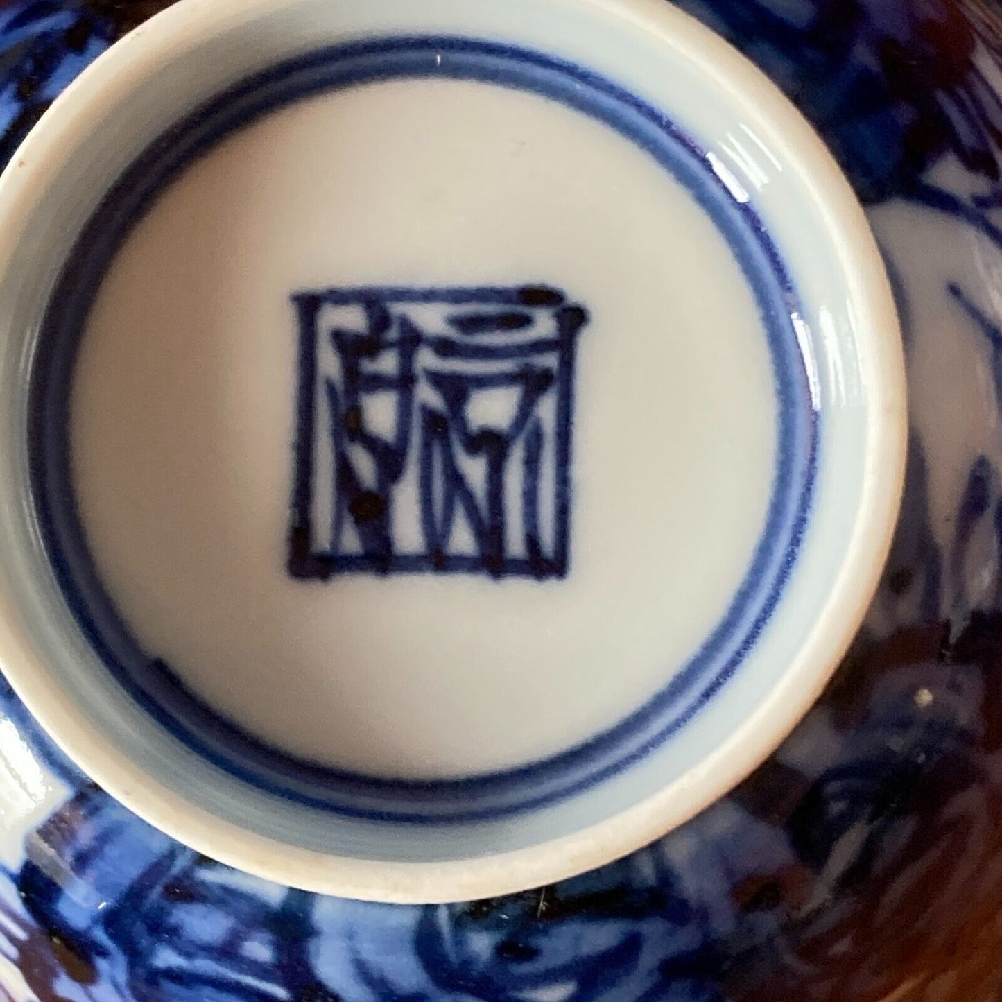 Japanese Side Handle Teapot Yokode Kyusu & 4 Teacups Yunomi Blue & White Floral