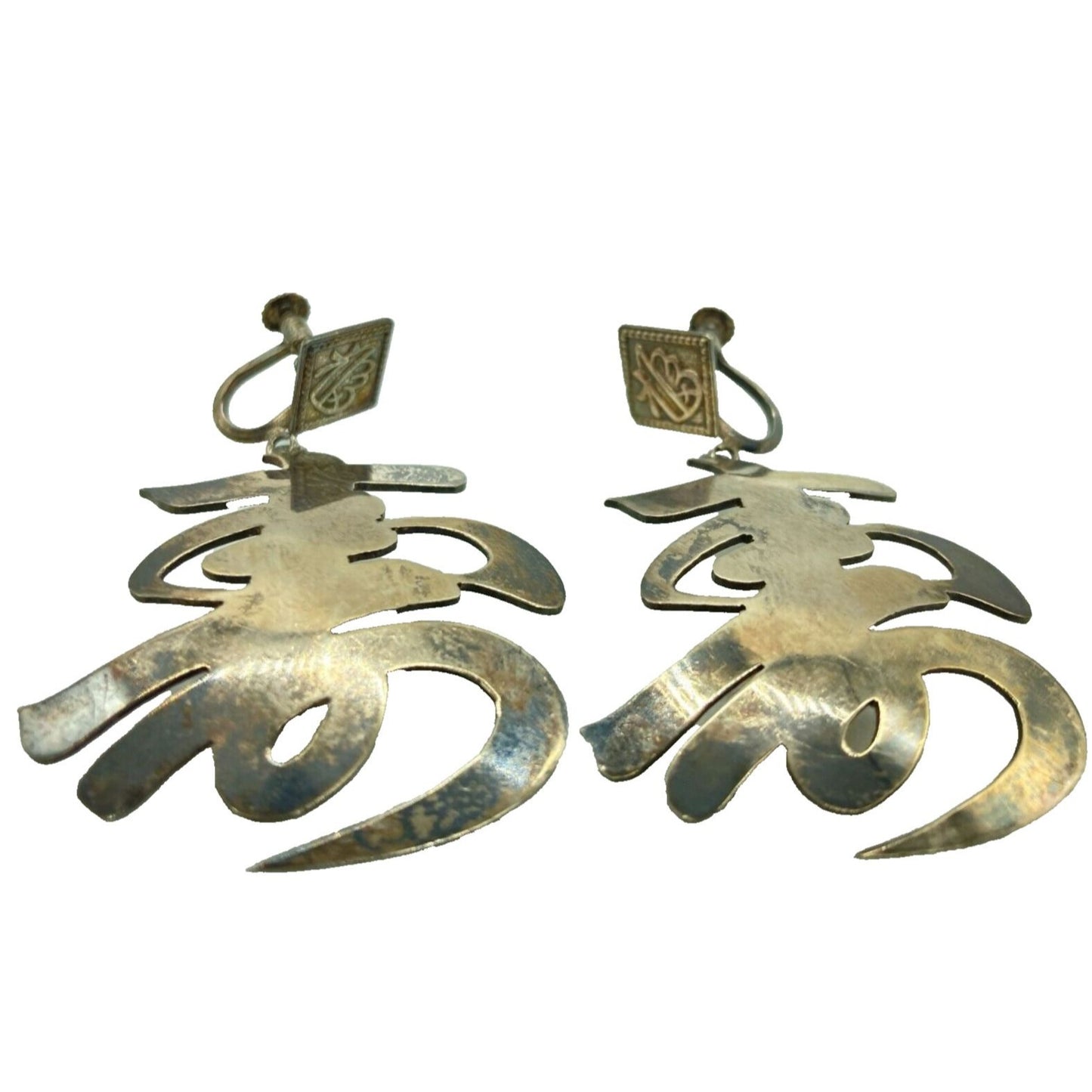 VTG Asian Character 950 Purity Silver Screw Back Earrings Original Hinged Box