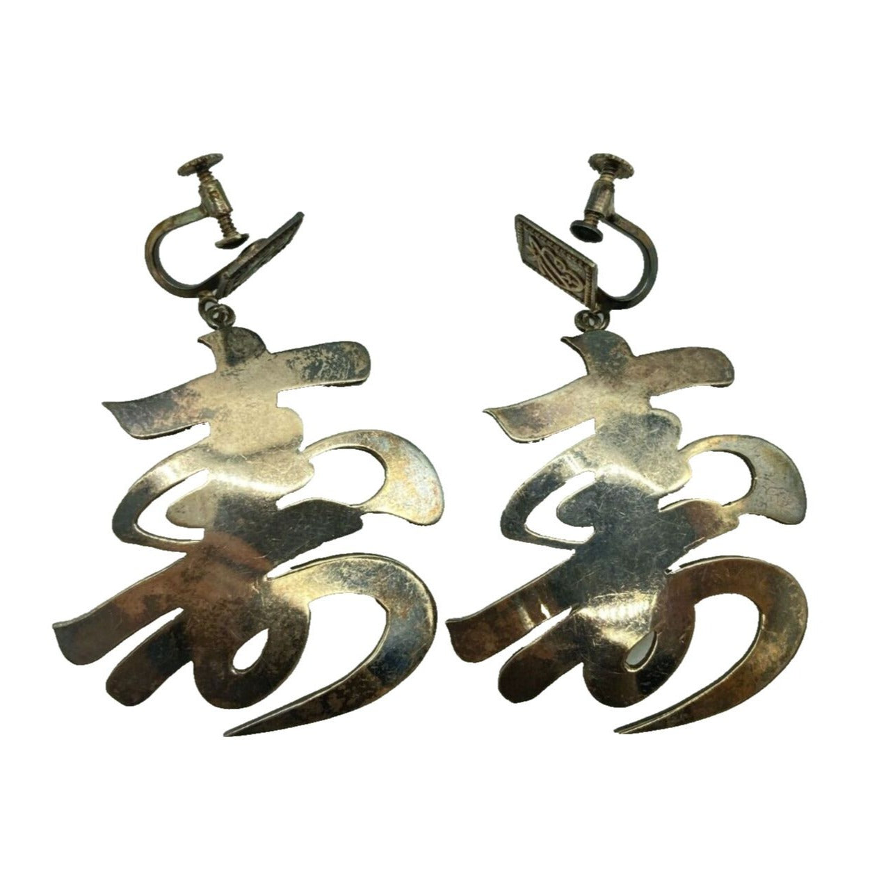 VTG Asian Character 950 Purity Silver Screw Back Earrings Original Hinged Box
